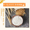 福临门 家宴小麦粉 2.5kg 商品缩略图3