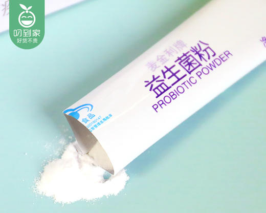 麦金利益生菌粉铁盒装（1.5g*20袋/盒）生产日期: 25年10月 商品图3