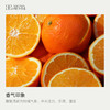 甜橙精油10ml （限用日期2025/1/18） 商品缩略图1