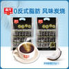 炭烧咖啡570g*2 焦香味速溶咖啡粉 共有60小袋 商品缩略图0