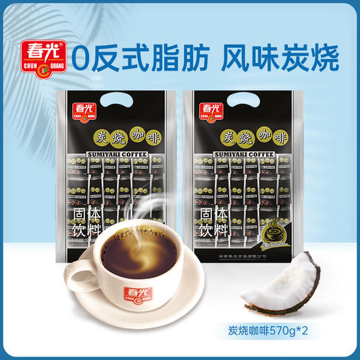 炭烧咖啡570g*2 焦香味速溶咖啡粉 共有60小袋 商品图0