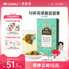 CHALI桂花龙井 袋泡茶 茶里公司出品 商品缩略图0