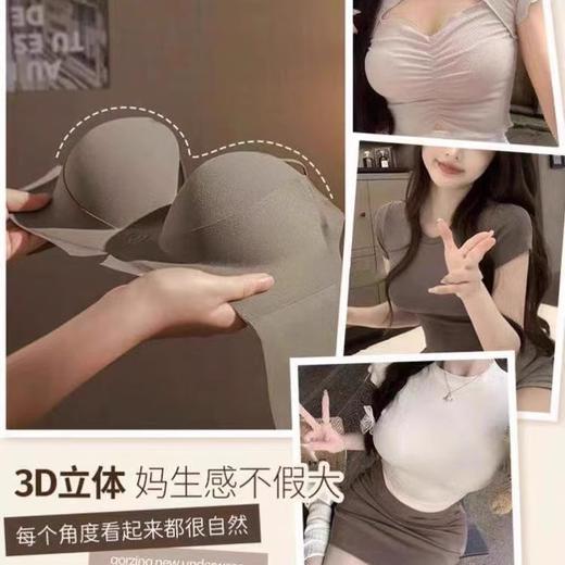新品【夏季心动内衣 梦幻纯欲风！】无痕升杯漫画胸内衣，1.8cm立体圆球杯·金桔变椰子，零感软支撑，聚拢显大塑造撩人胸型，内侧防滑条设计超舒适内衣Bra！ 商品图2