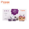 平安津村 玫瑰花茶 商品缩略图0