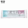 普米克令舒,吸入用布地奈德混悬液【2ML:1MG*5支】澳大利亚 商品缩略图0