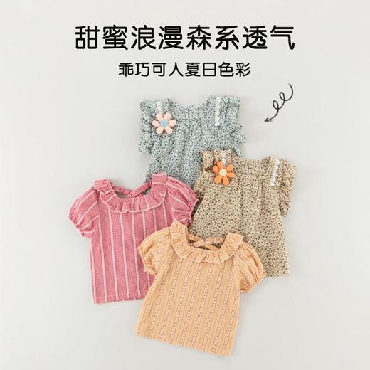 女童娃娃衫夏季薄款宝宝碎花衬衫小童韩版短袖上衣夏装儿童娃娃衣 商品图1