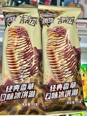 蒙牛-随变香草巧克力