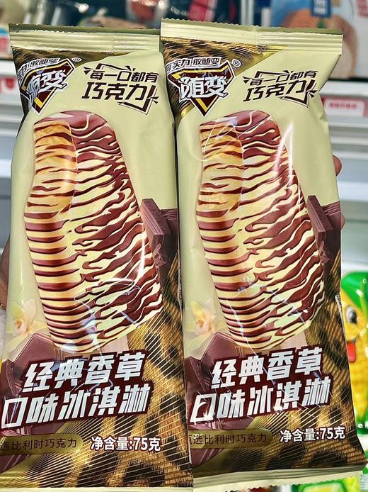 蒙牛-随变香草巧克力 商品图0