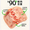 NANJING苏食黑猪午餐肉300g 商品缩略图2