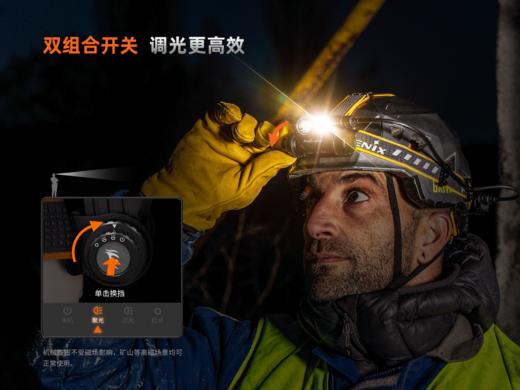 菲尼克斯HM75R户外强光远射长续航Type-C分体式头戴工业头灯 商品图7