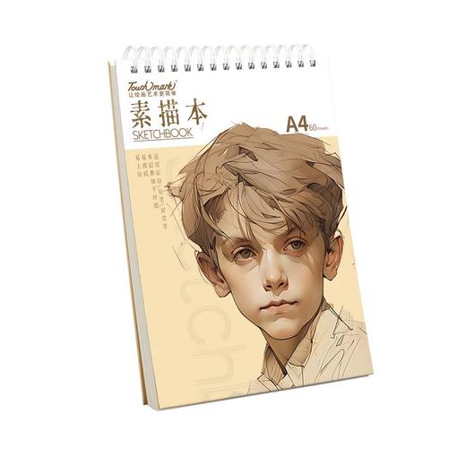 touchmark素描本 彩铅本 速写A4&16k&8k简约复古学生 商品图1