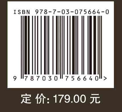 岩土破损力学 : 二元介质本构模型 商品图2