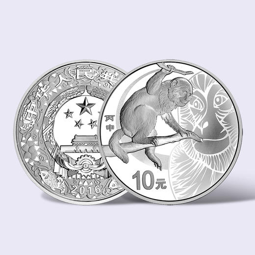 【央行发行】2016丙申猴年圆形1盎司纪念银币 商品图2