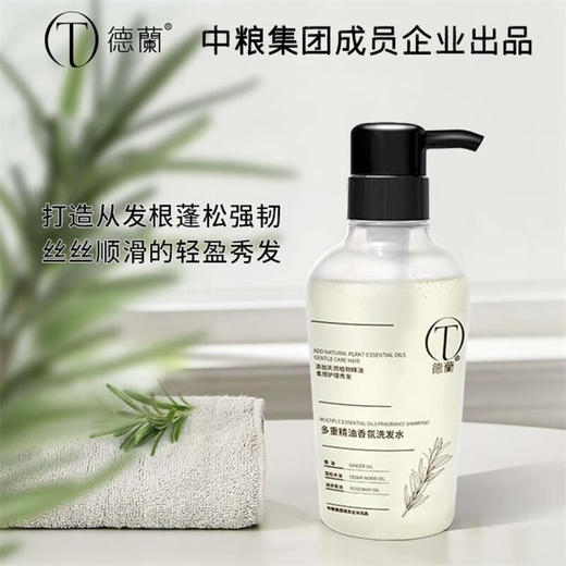 中粮德兰多重精油香氛洗发水400g/瓶 商品图0