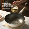 kimscook炒锅不粘锅家用炒菜锅平底煎锅奶锅汤锅电磁炉燃气灶专用 商品缩略图4