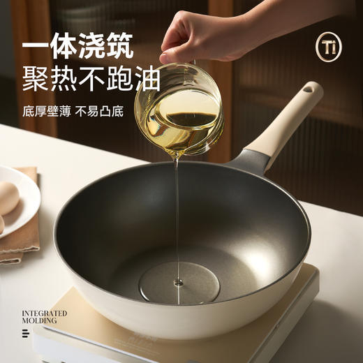 kimscook炒锅不粘锅家用炒菜锅平底煎锅奶锅汤锅电磁炉燃气灶专用 商品图4