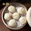 【头厨嵊州老面小笼包】 老面包子速食早餐半成品速冻面点包子 商品缩略图2
