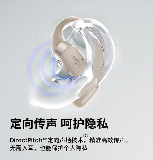 SHOKZ 韶音舒适圈 Open Fit开放式蓝牙耳机不入耳运动跑步长续航通话降噪T910暖日白 商品图5
