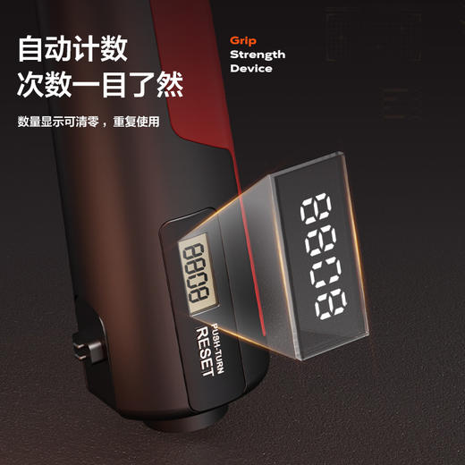 【手指手腕力量训练】握力器电子计数握力器手臂力量健身器训练锻炼器五指握力器 商品图1