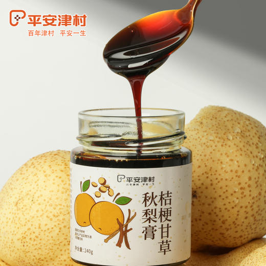 平安津村 桔梗甘草秋梨膏 240g 商品图5