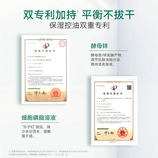 【敏肌专研】安修泽 油橄榄净肤舒润洁面乳 油橄榄洁面膏 商品图2