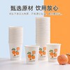 L茶花一次性杯子纸杯家用加厚（100只） 商品缩略图1