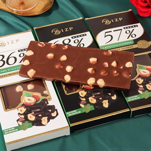 IZP可可榛子牛奶巧克力100g/盒（纸盒） 整颗榛子夹心（绥芬河发货） 商品图1