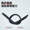 迈未（MAIWEI）浓缩雨刮精 强力去油膜去虫胶玻璃清洗剂 0°玻璃水 商品缩略图4