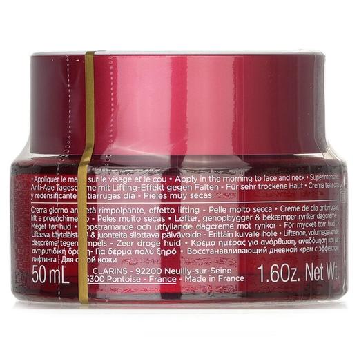 Clarins娇韵诗 - 新版花样年华日安霜 (极干性肌肤适用)
 商品图1