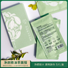 中粮德兰烟酰胺精油茶面膜25g/片*5片/盒 商品缩略图0