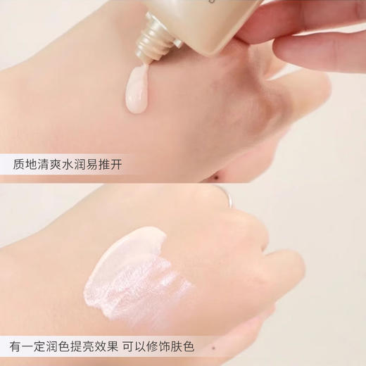 LANCÔME 兰蔻 菁纯防晒隔离霜SPF50 50毫升/支【保税直发】 商品图3