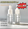 新款兰蒄极光淡斑精华7ml 商品缩略图0