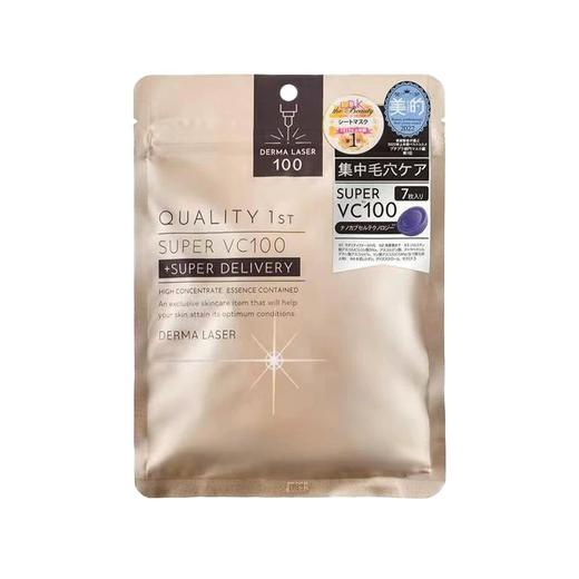 【保税仓】Quality First皇后的秘密面膜 商品图1