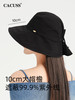 【2024春夏cacuss帽】CACUSS防晒帽子女春夏2024新款遮阳帽大檐防紫外线纯棉渔夫太阳帽CS240325 商品缩略图3