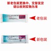 普米克令舒,吸入用布地奈德混悬液【2ML:1MG*5支】澳大利亚 商品缩略图6