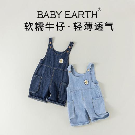 儿童背带裤夏季薄款男童天丝软牛仔裤小童卡通裤子夏装女童吊带裤 商品图0