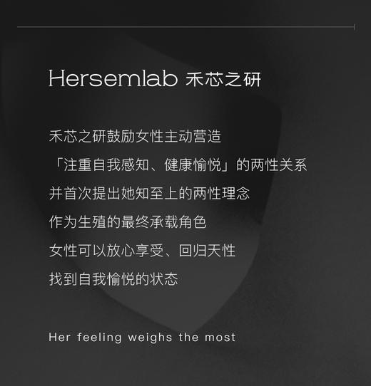 【618福利组合】Hersemlab禾芯之研春巢饮+喷泉饮（不支持7天无理由退换） 商品图6