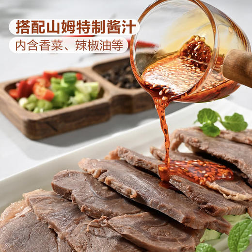 MM 山姆 Member's Mark 凉拌牛肉 商品图3