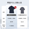 十如仕棉桑蚕丝针织短袖POLO-P23-01 商品缩略图7