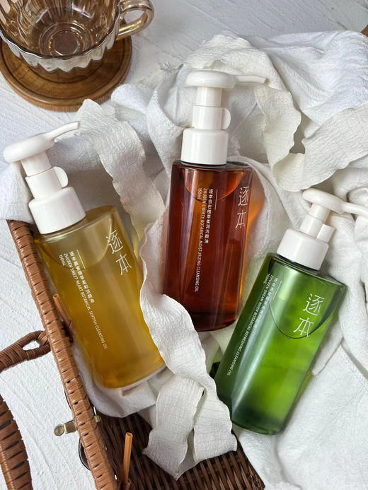 「1秒乳化，卸妆干净清爽不紧绷，养肤的卸妆油」逐本清欢天然植物卸妆油150ml ，敏感肌脸部深层清洁卸妆油/洁颜油 商品图4