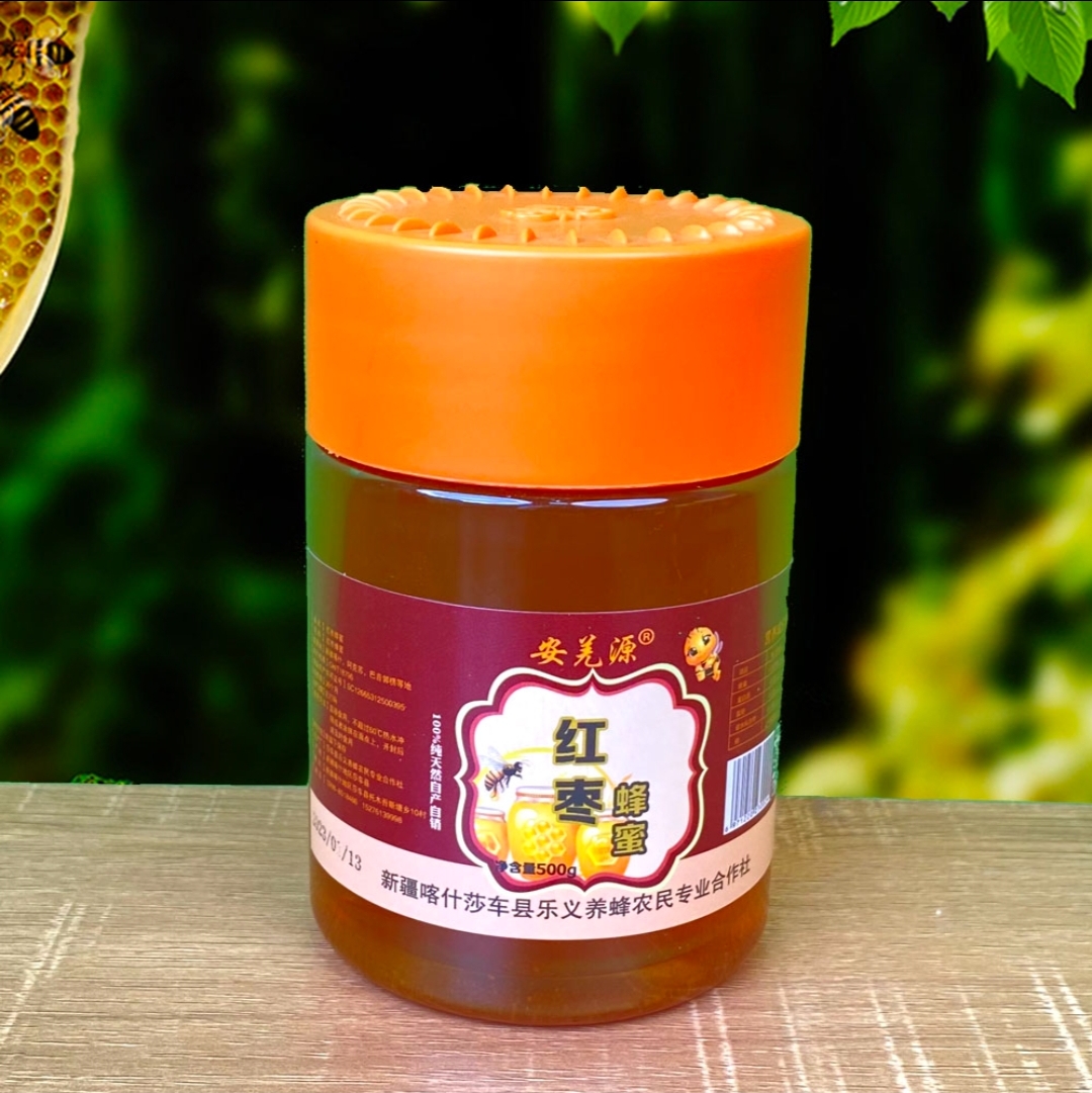 骆驼刺蜂蜜价格(骆驼刺蜂蜜价格是多少) 骆驼刺蜂蜜价格(骆驼刺蜂蜜价格是多少)