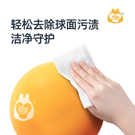 【静音不扰邻 居家放肆玩】GWIZ顽学拍拍球 实心海绵球 儿童室内静音球玩具 商品图2