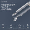 醒目薰衣草精油5ml （限用日期2025/1/18） 商品缩略图4