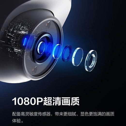 萤石 智能智能半球摄像机 CS-CTQ4H 智能家用摄像机 商品图3