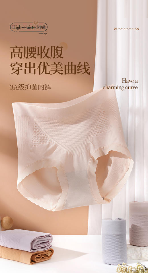 女士高腰收腹塑腰裸氨脚口无痕三角内裤2191/2144/92179 商品图1