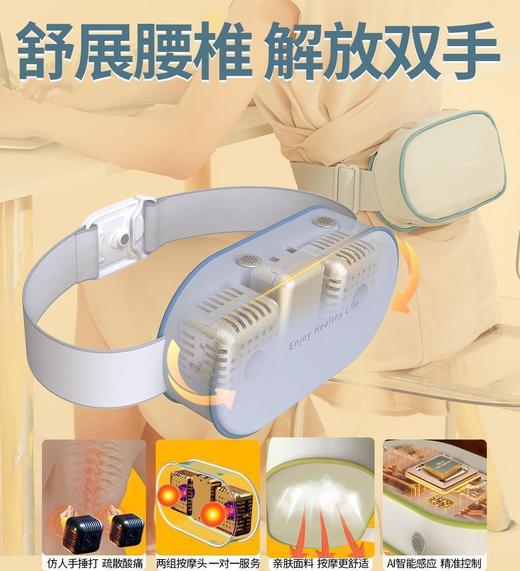 和正捶捶爽腰部按摩器 HZ-Y3 冰雾蓝 商品图0