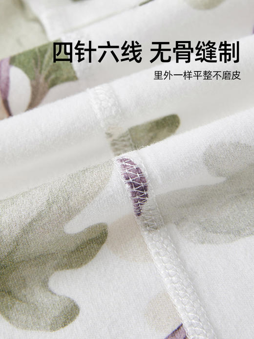 贝肽斯宝宝衣服春秋款6个月新生婴儿连体衣纯棉长袖哈衣爬服睡衣S 商品图3