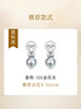 【挚友限定】  日本真科研Blue Rose等级裸珠对珠（9-9.5mm） 商品缩略图3