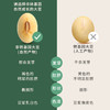 豆叔黄豆浆粉0添加蔗糖40%高蛋白纯大豆早餐代餐 商品缩略图6