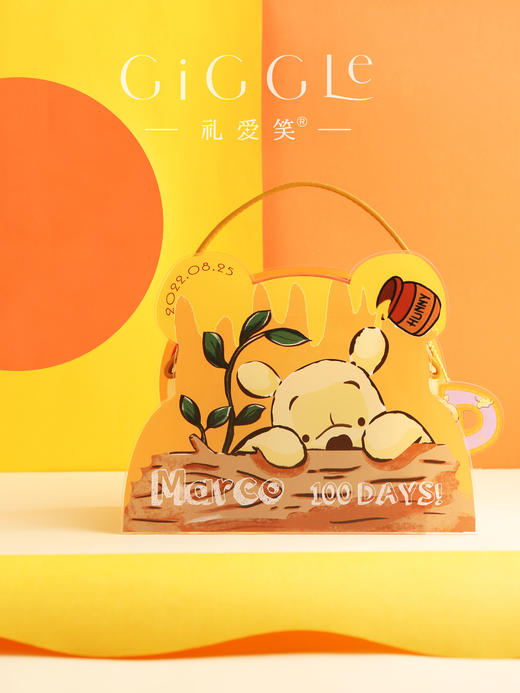 生日派对礼物-黄色维尼熊 商品图1